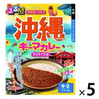 るるぶ×Hachi 沖縄キーマカレー タコライス風 中辛 1人前・180g 1セット（5個）ハチ食品 レトルト