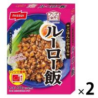 【ワゴンセール】ニッスイ ごはんにかけるルーロー飯 1人前・130g 1セット（2個）アジアの台所