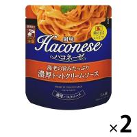 ハコネーゼ 海老の旨みたっぷり濃厚トマトクリームソース 120g 1セット（2個）創味食品 パスタソース