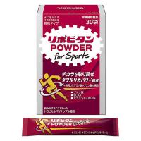 【ワゴンセール】リポビタンパウダー for Sports 30袋 1個 大正製薬　クエン酸　BCAA顆粒（わけあり品）