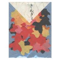 貼り絵小花 #31 きんぎょ 4103091 1袋