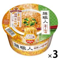カップラーメン 日清食品 日清麺職人 味噌 ノンフライめん  1セット（3個）