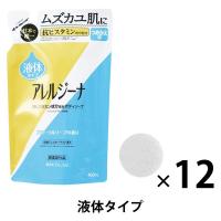 アレルジーナ 抗ヒスタミン成分配合ボディソープ 詰替 400ml 12個 マックス 【液体タイプ】