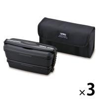 サーモス フレッシュランチボックス 900ml ディープブラック DJB-906W DPBK 1セット(3個)