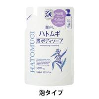 麗白 ハトムギ 泡ボディソープ 詰替 450ml熊野油脂 【泡タイプ】