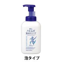 麗白 ハトムギ 泡ボディソープ 本体 550ml熊野油脂 【泡タイプ】