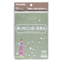 あっちこっちふきん 厚手版ハーフ カーキ 1枚 帝人フロンティア