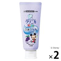 歯磨き粉 子供用 クリニカKids ジェルハミガキ グレープ 60g 虫歯予防 1セット（2本） ライオン