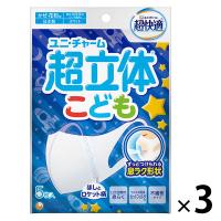 超快適マスク 超立体遮断タイプ こども向けサイズ ホワイト ３層式 ５枚入り １セット（15枚：5枚入×３袋） 日本製 ユニ・チャーム 子供用