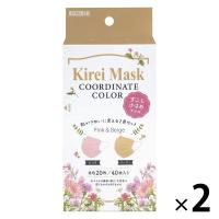 Kirei Mask（キレイマスク） コーディネートカラー（ピンク・ベージュ）すこし小さめ 1セット（40枚入×2箱） 川本産業 カラーマスク