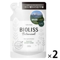 【セール】サロンスタイル BIOLISS ビオリス ボタニカル ヘアコンディショナー ディープモイスト 詰替 340ml 2個 コーセーコスメポート