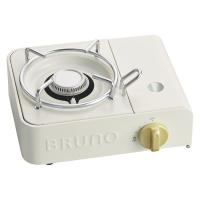 BRUNO ブルーノ カセットコンロミニ BOE094-IV 1台