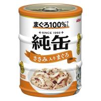 純缶ミニ3P 猫用 ささみ入りまぐろ（65g×3缶）1個 アイシア キャットフード ウェット 缶詰
