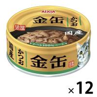 金缶 猫用 かつお 国産 70g 12個 アイシア キャットフード ウェット 缶詰