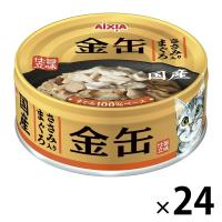 金缶 猫用 ささみ入りまぐろ 国産 70g 24個 アイシア キャットフード ウェット 缶詰