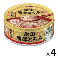 金缶 猫用 濃厚とろみ まぐろ 国産 70g 4個 アイシア キャットフード ウェット 缶詰