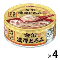 金缶 猫用 濃厚とろみ ささみ入りまぐろ 国産 70g 4個 アイシア キャットフード ウェット 缶詰