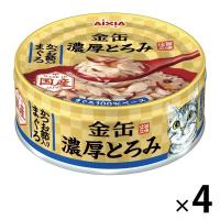 金缶 猫用 濃厚とろみ かつお節入りまぐろ 国産 70g 4個 アイシア キャットフード ウェット 缶詰