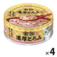 金缶 猫用 濃厚とろみ カニカマ入りまぐろ 国産 70g 4個 アイシア キャットフード ウェット 缶詰