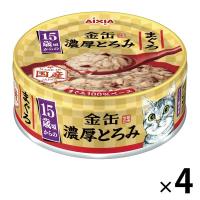 金缶 猫用 濃厚とろみ 15歳頃からのまぐろ 国産 70g 4個 アイシア キャットフード ウェット 缶詰