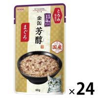 金缶 パウチ 猫用 芳醇15歳頃からのまぐろ とろみ仕立て 60g 国産 アイシア 24個 キャットフード ウェット