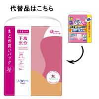 アテント 大人用おむつ うす型パンツ下着気分エレガントピンクベージュ 大容量 2回 Mサイズ 34枚:（1パック×34枚入）エリエール 大王製紙
