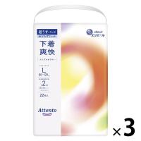 アテント 大人用おむつ 超うすパンツ下着爽快シンプルホワイト  2回 Lサイズ 66枚:（3パック×22枚入）エリエール 大王製紙