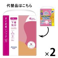 アテント 大人用おむつ うす型パンツ下着気分エレガントピンクベージュ 大容量 2回 Lサイズ 64枚:（2パック×32枚入）エリエール 大王製紙