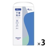 アテント 大人用おむつ うす型パンツ下着気分シンプルホワイト　  2回 Mサイズ 72枚:（3パック×24枚入）エリエール 大王製紙