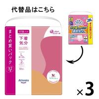 アテント 大人用おむつ うす型パンツ下着気分エレガントピンクベージュ 大容量 2回 Lサイズ 96枚:（3パック×32枚入）エリエール 大王製紙