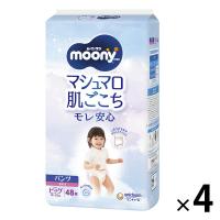 EC限定 ムーニーマン マシュマロ肌ごこち おむつ 大容量 パンツ ビッグ（12kg〜22kg）1ケース（48枚入×4）女の子