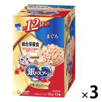 銀のスプーン 総合栄養食 まぐろ（55g×12袋）3箱 キャットフード 猫 ウェット パウチ