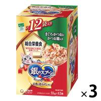 銀のスプーン 総合栄養食 まぐろ・かつおにかつお節入（55g×12袋）3箱 キャットフード 猫 ウェット パウチ