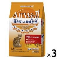 オールウェル 早食いが気になる猫用 チキン味 国産 1.5kg（375g×4袋）3袋 キャットフード ドライ