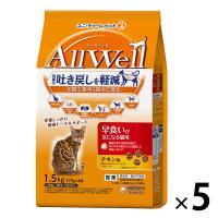 オールウェル 早食いが気になる猫用 チキン味 国産 1.5kg（375g×4袋）5袋 キャットフード ドライ