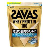 SAVAS（ザバス） ホエイプロテイン100 バニラアイスクリーム風味 980g 1袋 明治