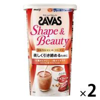 SAVAS ザバス シェイプ＆ビューティ チョコレート風味 1セット（1個（231g）×2）　ソイプロテイン＋コラーゲン
