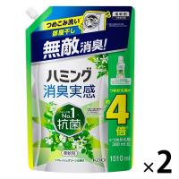 ハミング 消臭実感 リフレッシュグリーンの香り 特大 詰め替え 1510mL 1セット（2個入） 柔軟剤 花王【リニューアル】