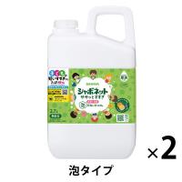 シャボネット ササッとすすぎ 泡手洗いせっけん シトラスグリーンの香り 詰め替え 2.7L 1セット（2個） サラヤ 【泡タイプ】