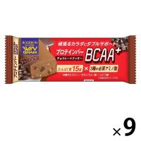 ブルボン プロテインバーBCAA+チョコレートクッキー 9個