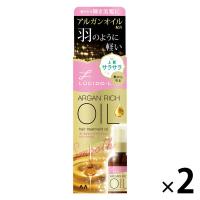 ルシードエル オイルトリートメント ＃EXヘアオイル アウトバストリートメント さらさら 60ml 2個 マンダム