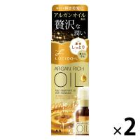 【セール】ルシードエル オイルトリートメント ＃EXヘアオイルリッチモイスチャー アウトバストリートメント しっとり 60ml 2個マンダム