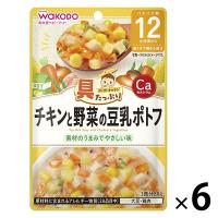 【12ヶ月頃から】具たっぷりグーグーキッチン チキンと野菜の豆乳ポトフ 6袋 アサヒグループ食品