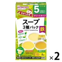 【5ヶ月頃から】手作り応援 スープ3種パック 2箱 アサヒグループ食品