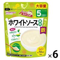 【5ヶ月頃から】たっぷり手作り応援 ホワイトソース（徳用） 6袋 アサヒグループ食品