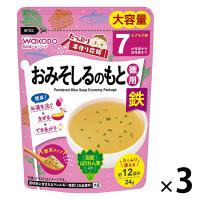 【7ヶ月頃から】たっぷり手作り応援 おみそしるのもと（徳用） 3袋 アサヒグループ食品