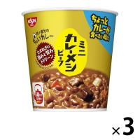 【ワゴンセール】日清カレーメシ ビーフ ミニ 1セット （3食） 日清食品（わけあり品）