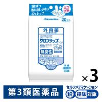 のびのびサロンシップフィットα 20枚 3袋セット 久光製薬 ★控除★ 湿布 無臭性 肩こり 腰痛 筋肉痛 関節痛 打撲【第3類医薬品】
