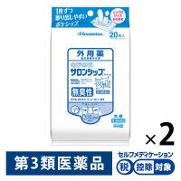 のびのびサロンシップフィットα 20枚 2袋セット 久光製薬 ★控除★ 湿布 無臭性 肩こり 腰痛 筋肉痛 関節痛 打撲【第3類医薬品】