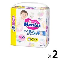 メリーズ おむつ パンツ M（6〜11kg）1セット（66枚入×2パック）ずっと肌さらエアスルー 大容量 花王